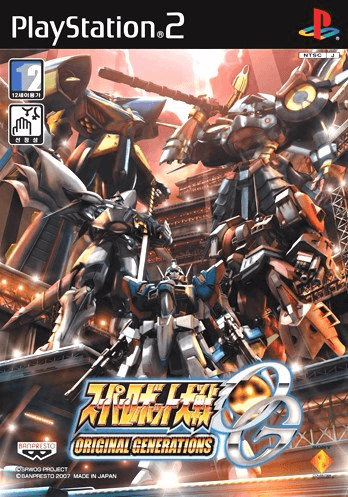 Super Robot Wars Z box art for Playstation 2